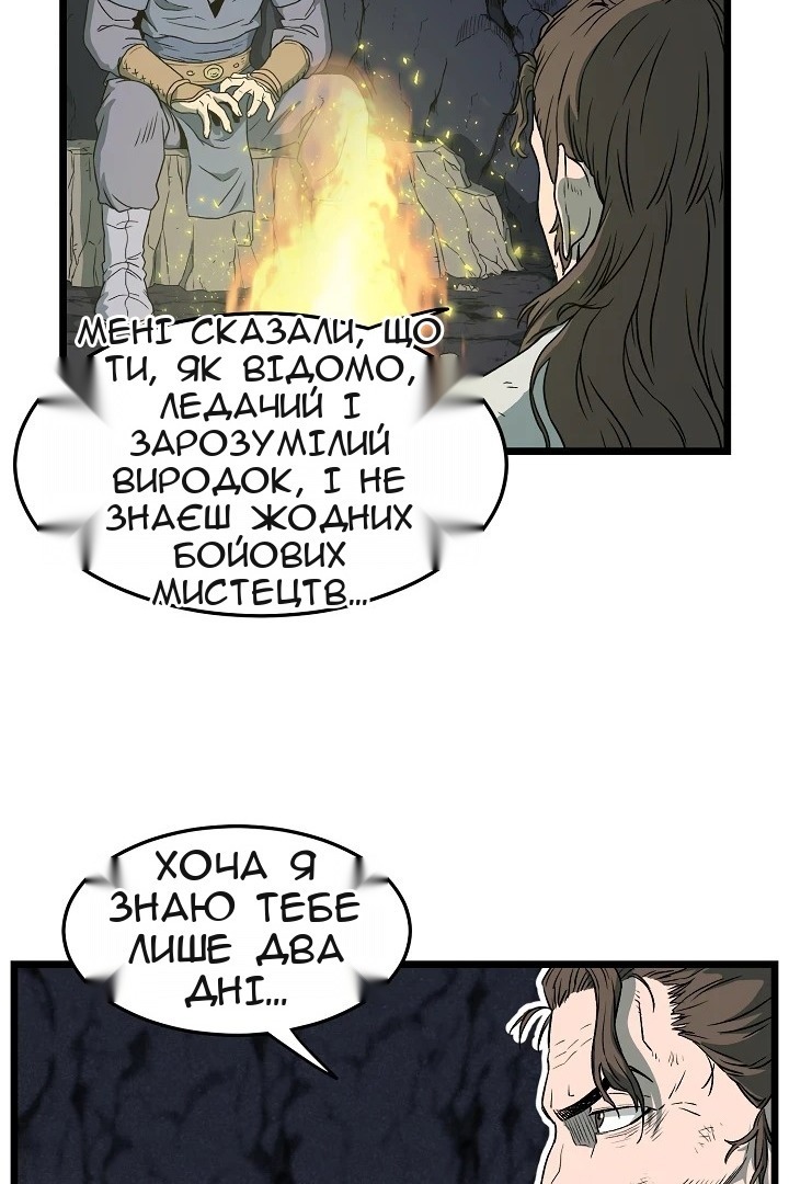 Сторінка 53