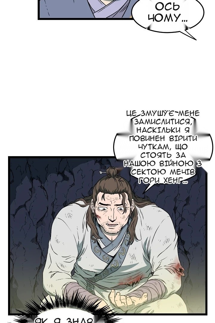 Сторінка 55
