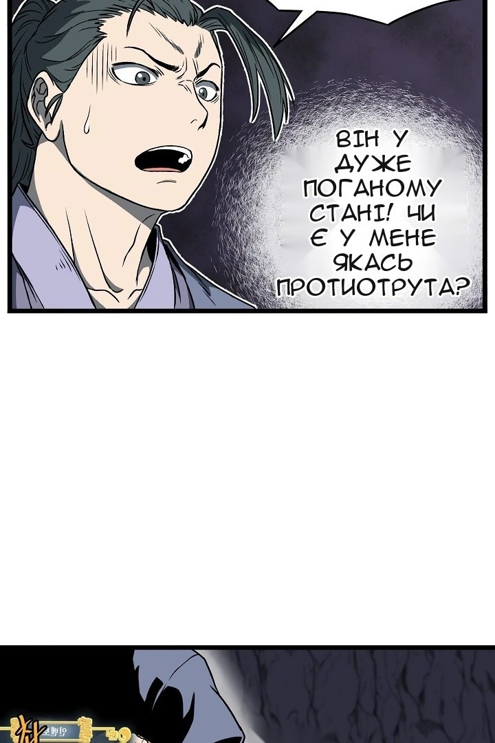 Сторінка 64