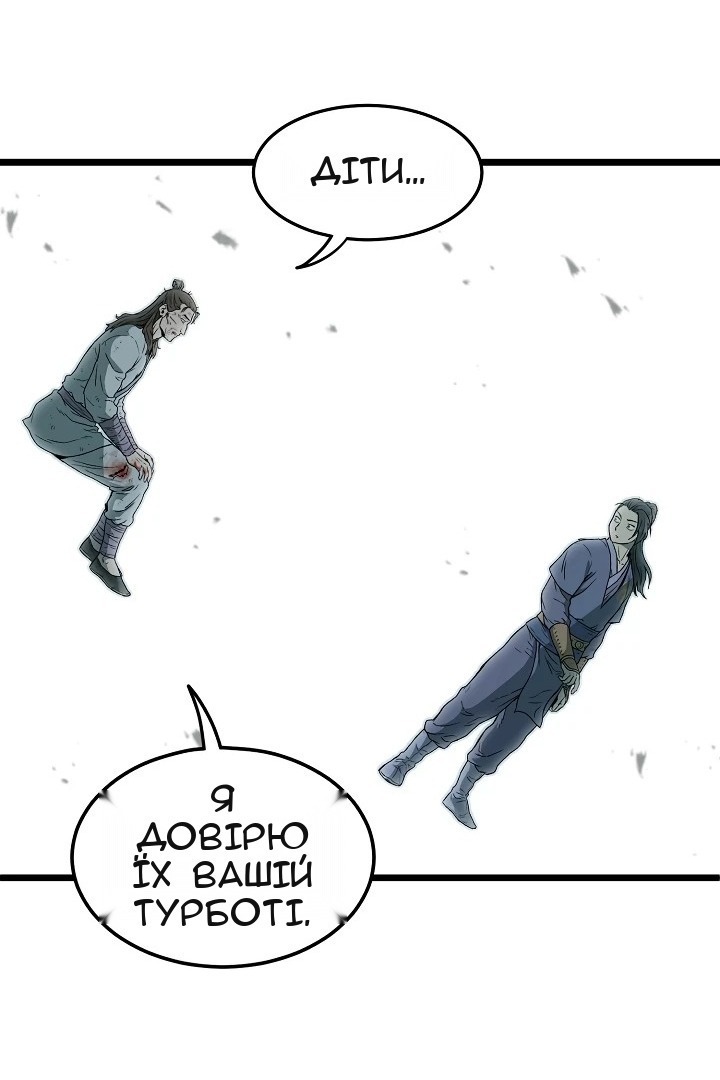 Сторінка 68