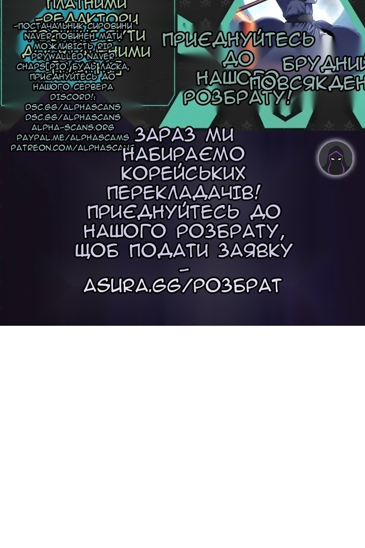 Сторінка 73