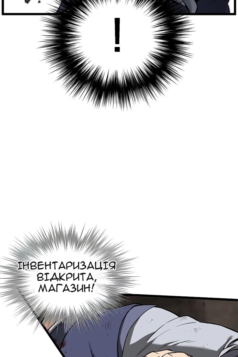 Сторінка 36
