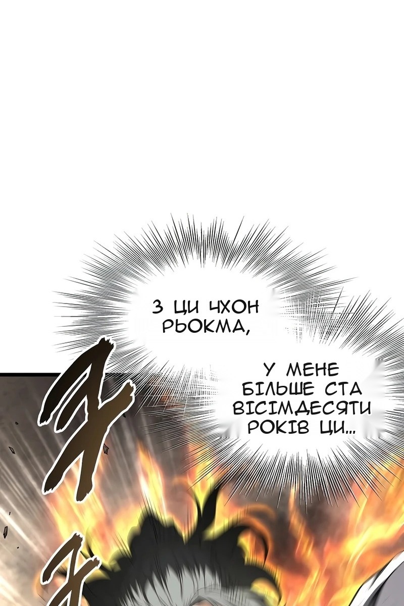 Сторінка 41