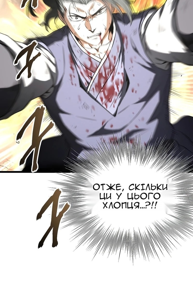 Сторінка 42