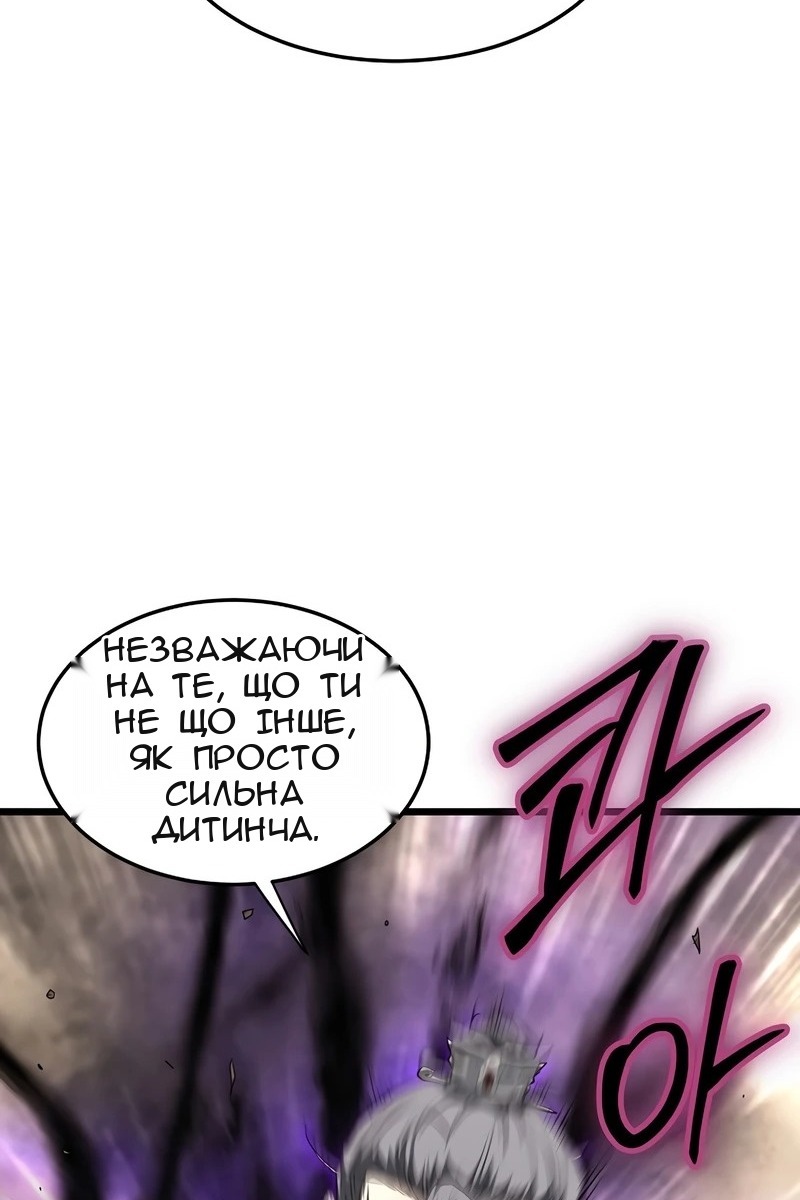Сторінка 44