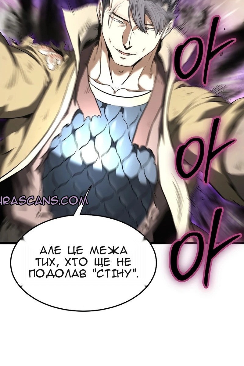 Сторінка 45
