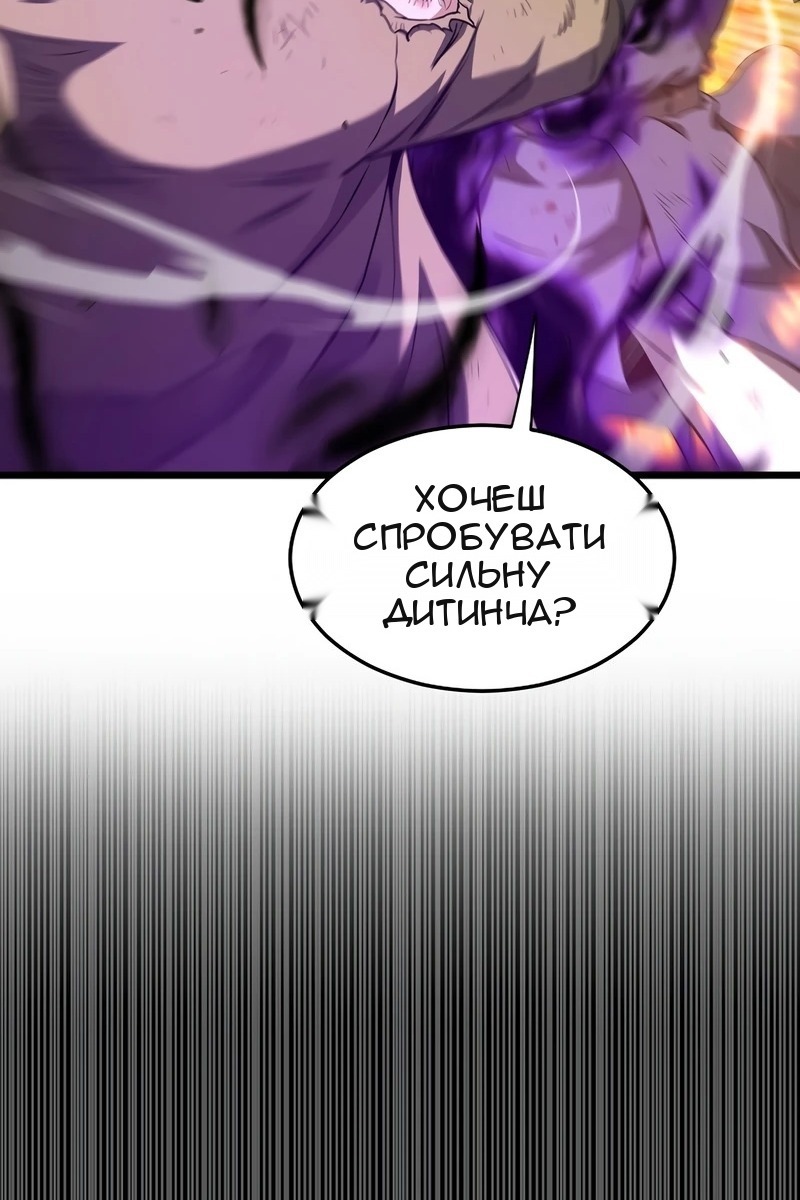 Сторінка 47