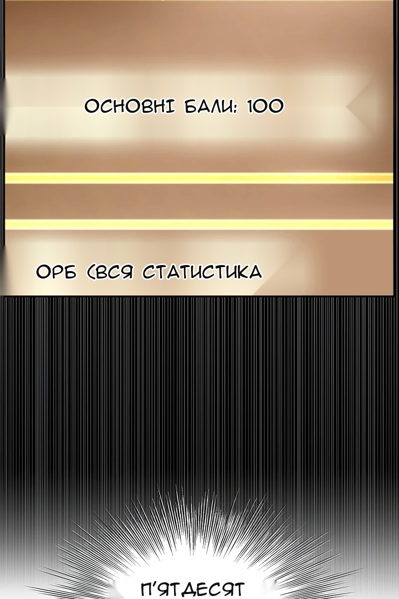 Сторінка 51