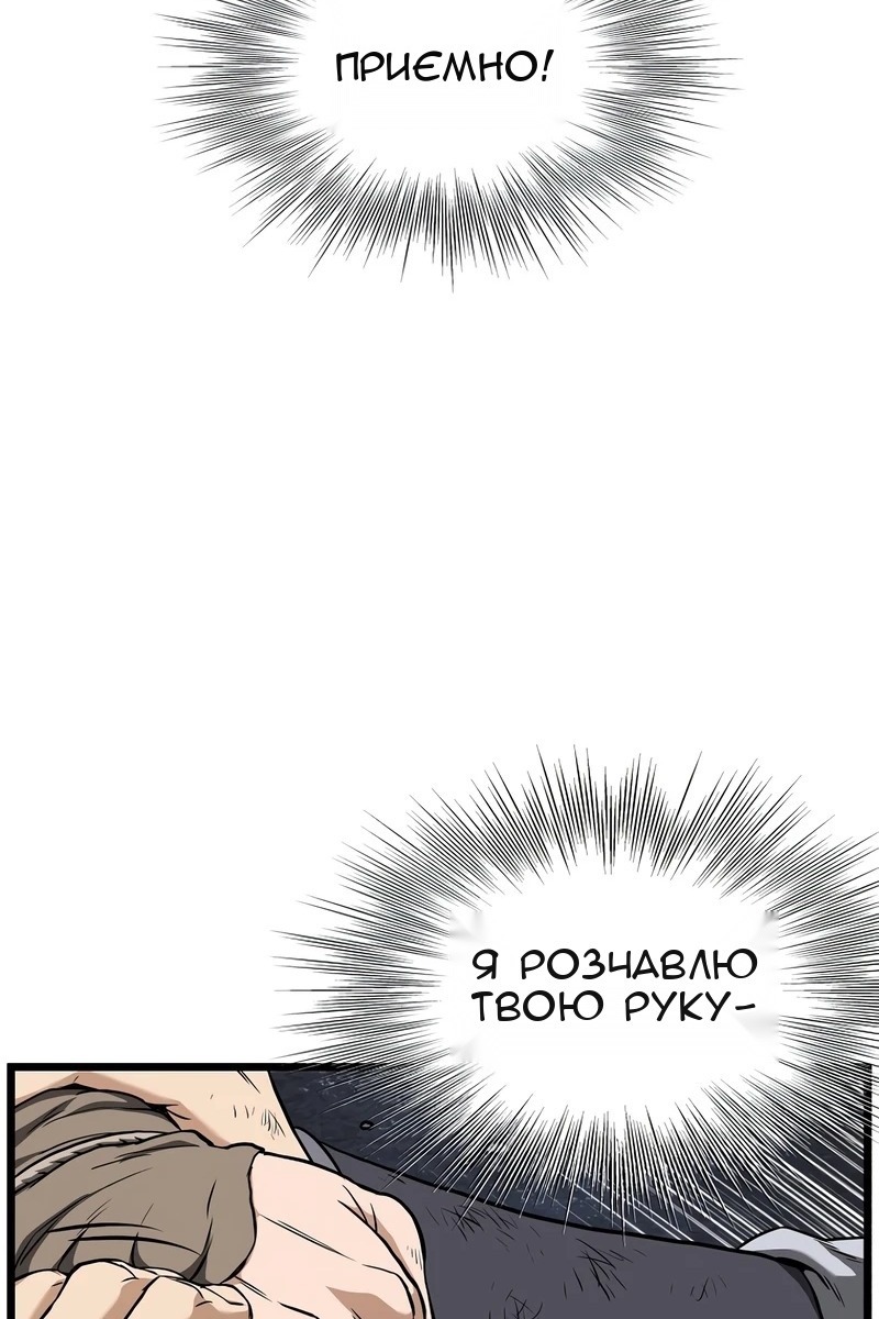 Сторінка 70