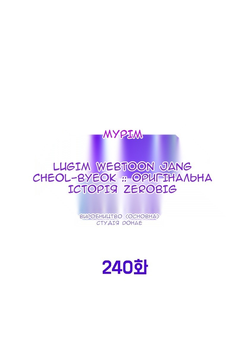 Сторінка 76