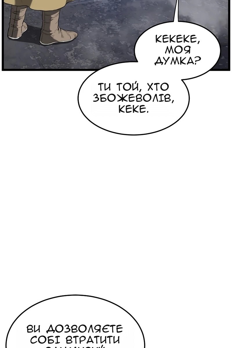 Сторінка 81