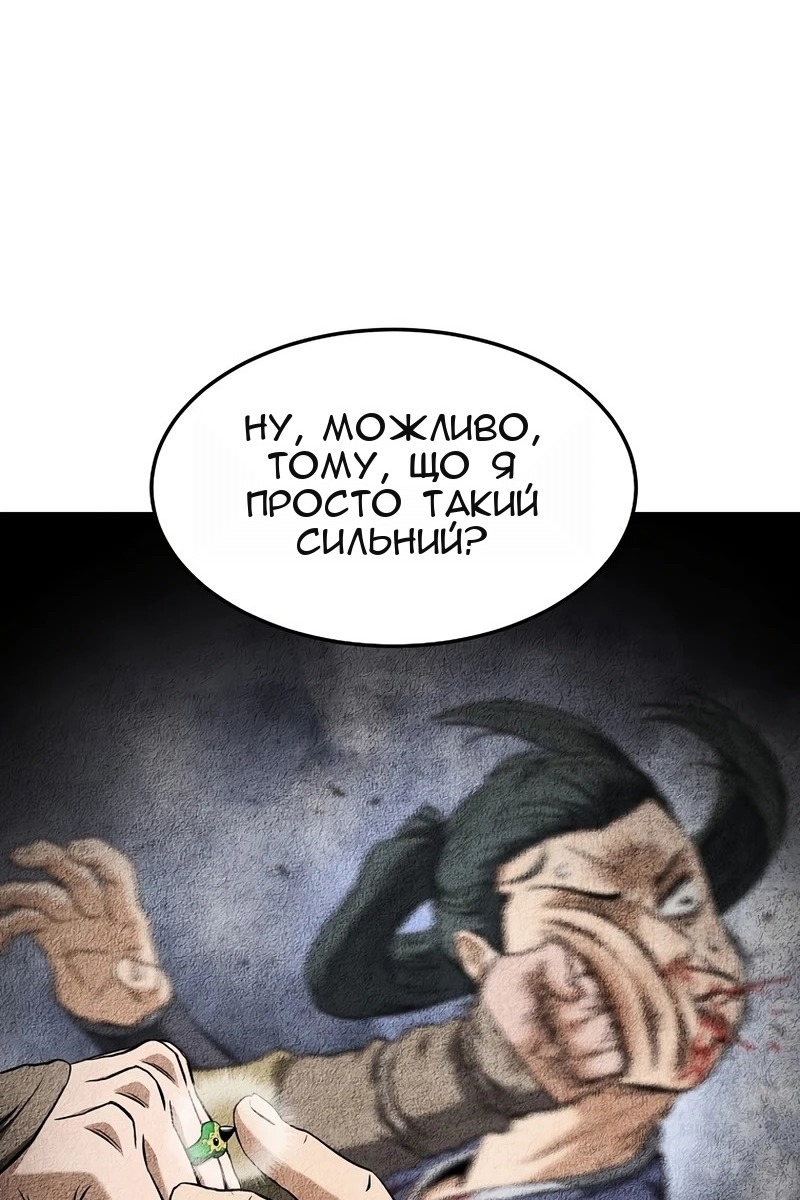 Сторінка 85