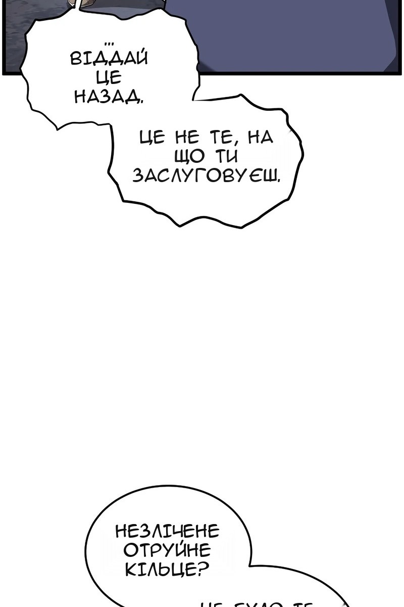 Сторінка 88