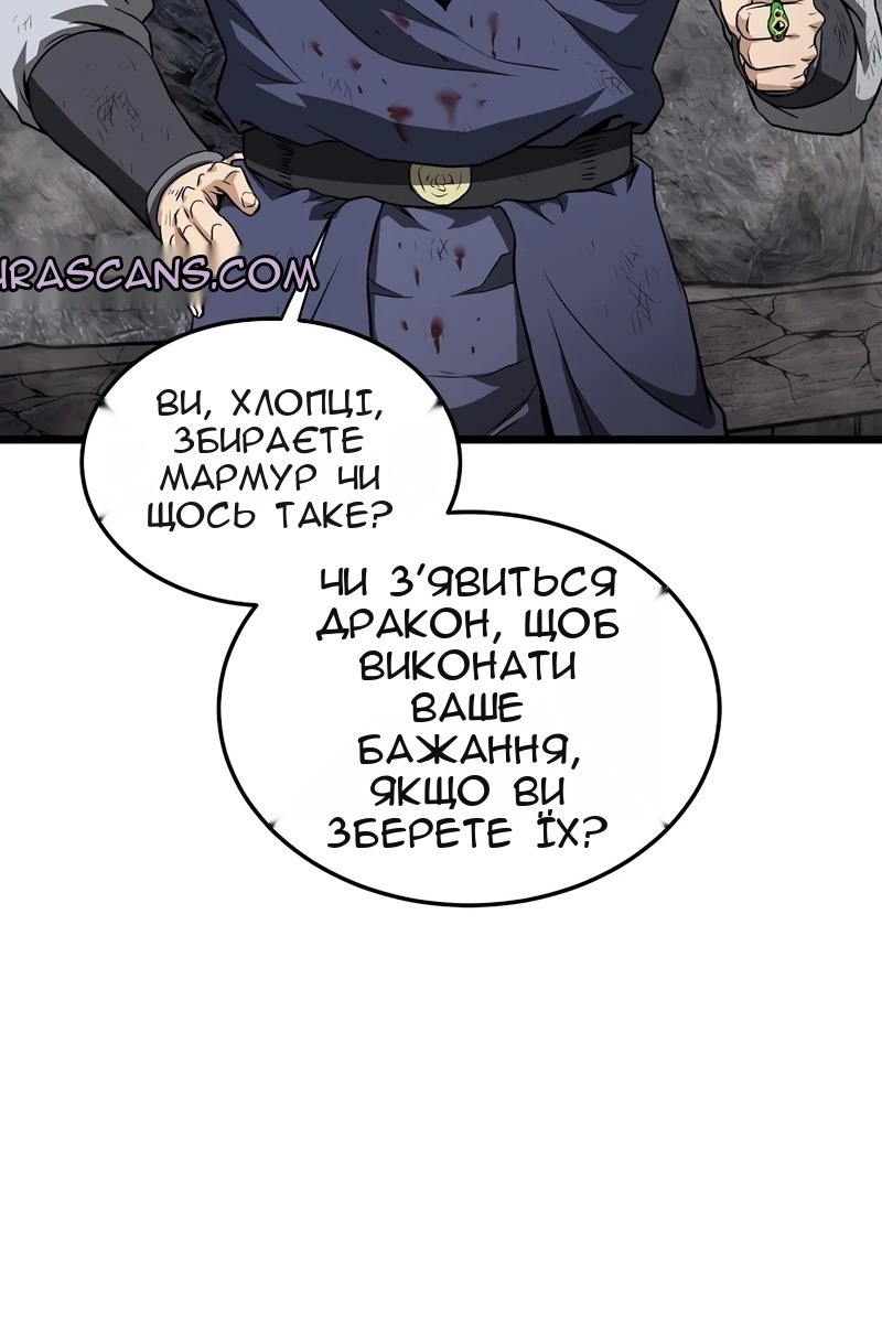 Сторінка 91