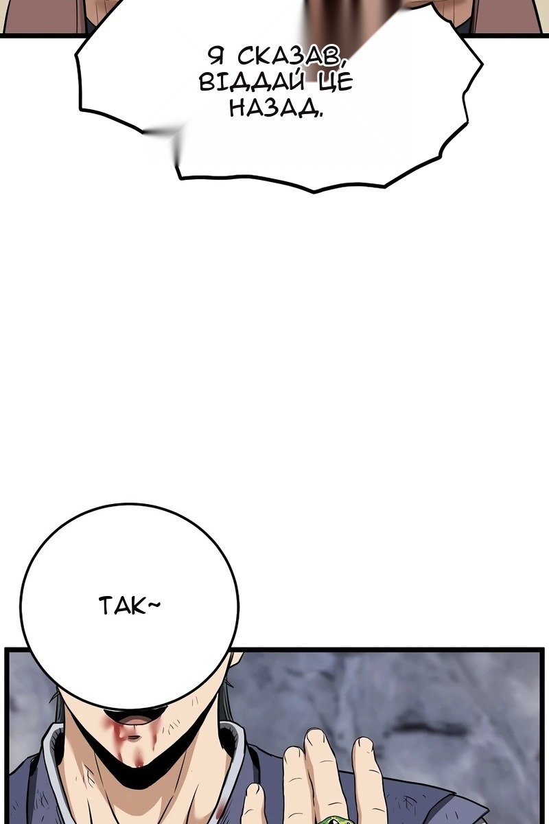 Сторінка 93