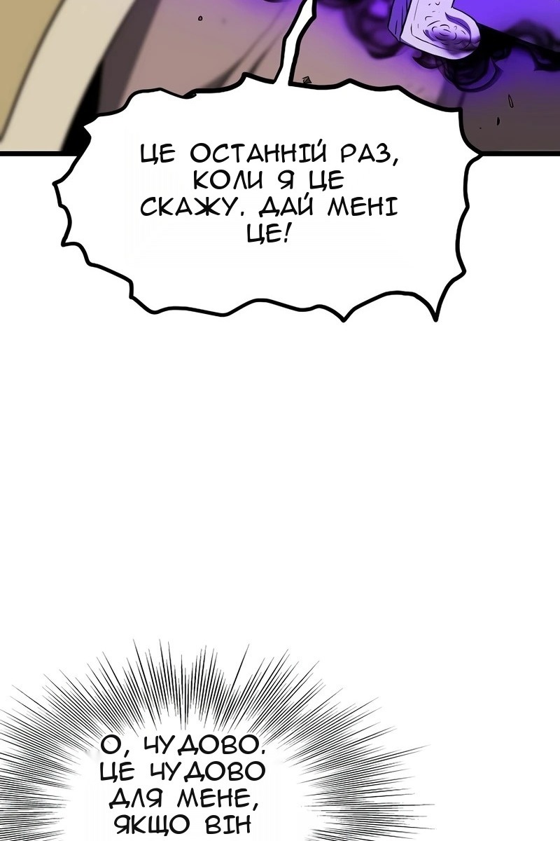 Сторінка 99