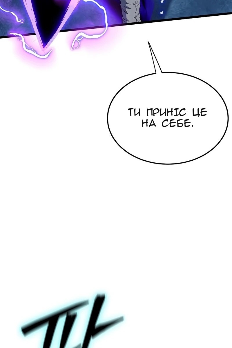 Сторінка 103