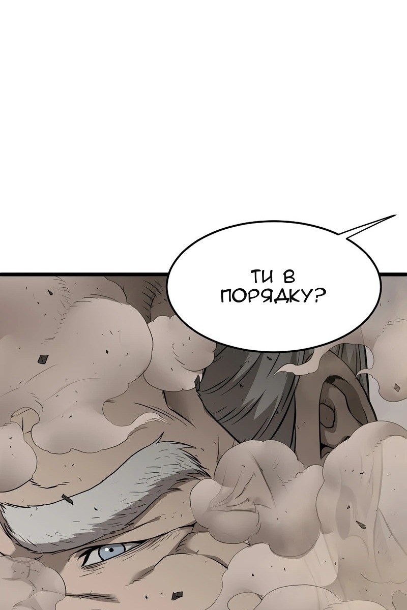 Сторінка 118