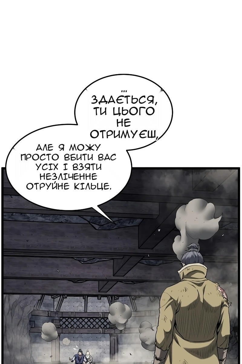 Сторінка 19