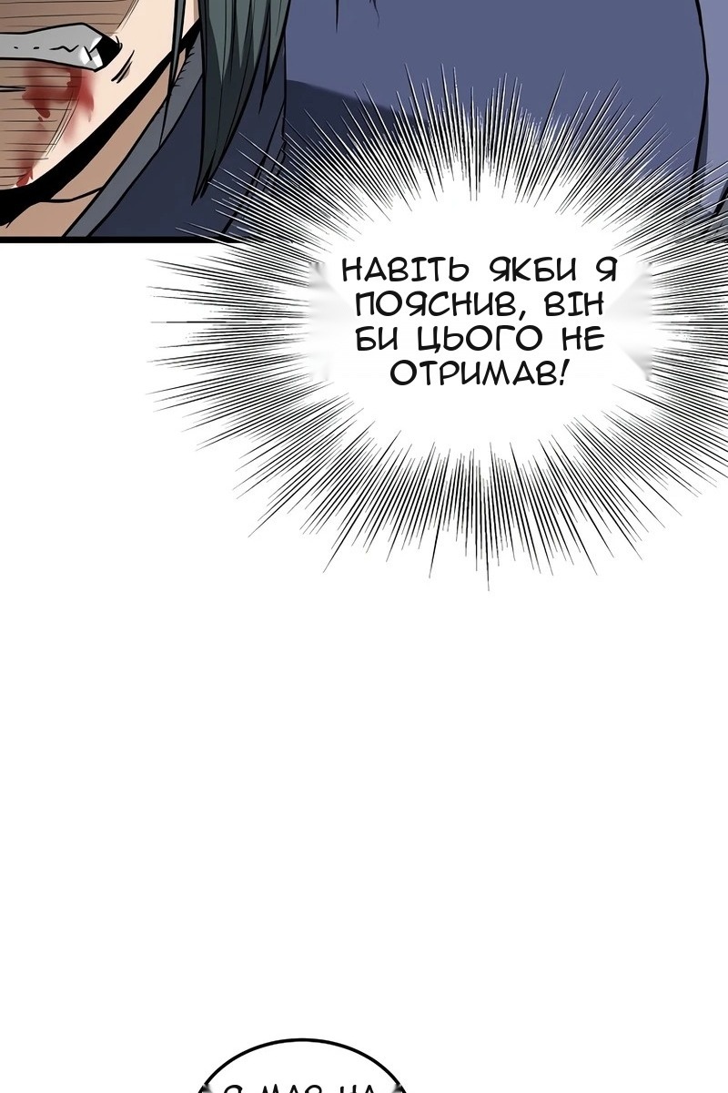 Сторінка 22