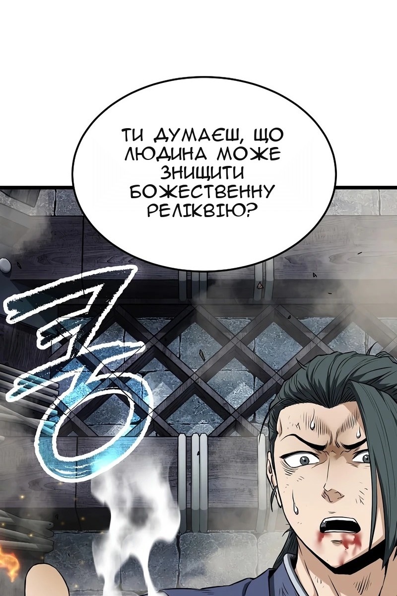 Сторінка 33