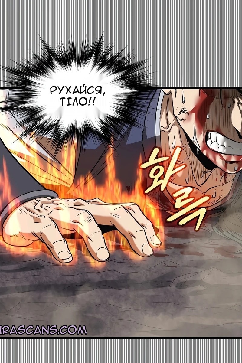 Сторінка 70