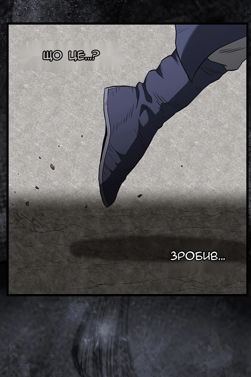 Сторінка 78