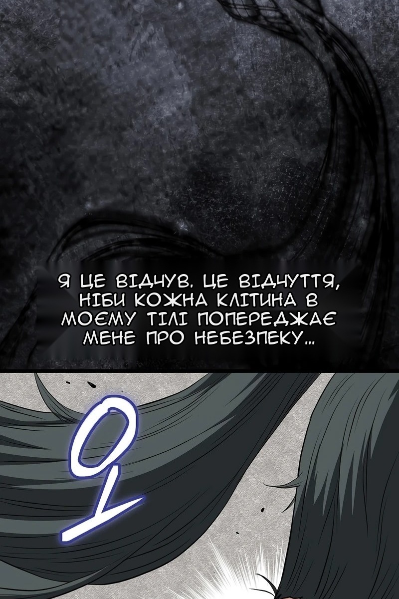 Сторінка 82