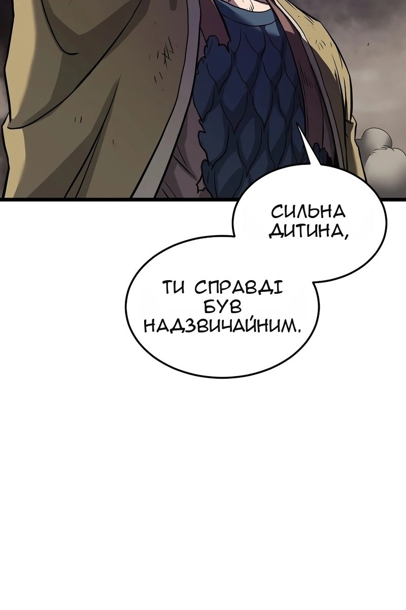 Сторінка 102