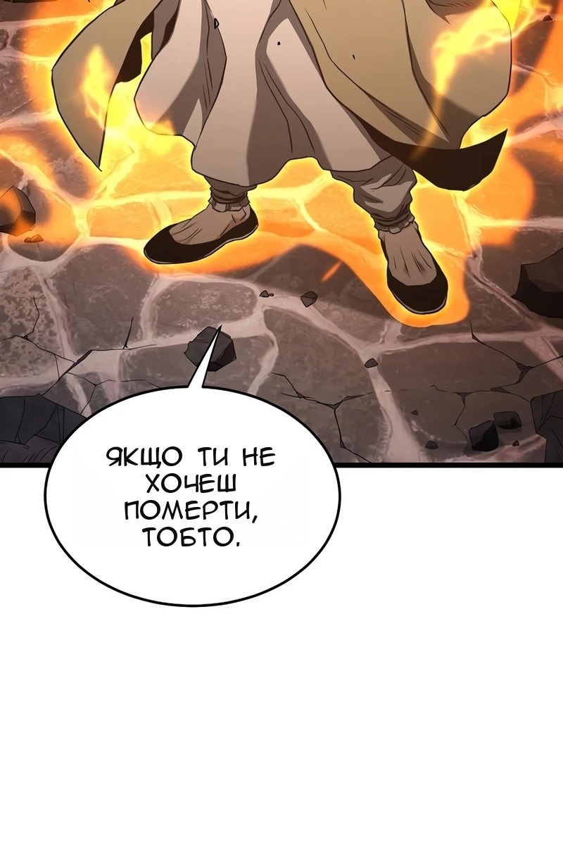 Сторінка 115