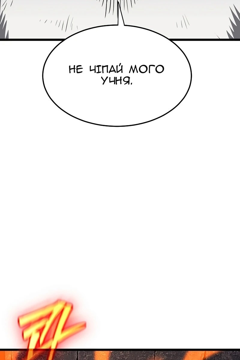 Сторінка 7