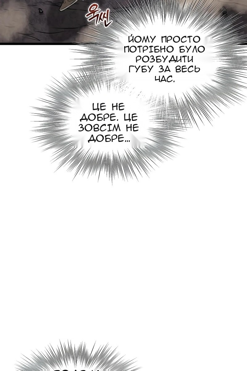 Сторінка 13