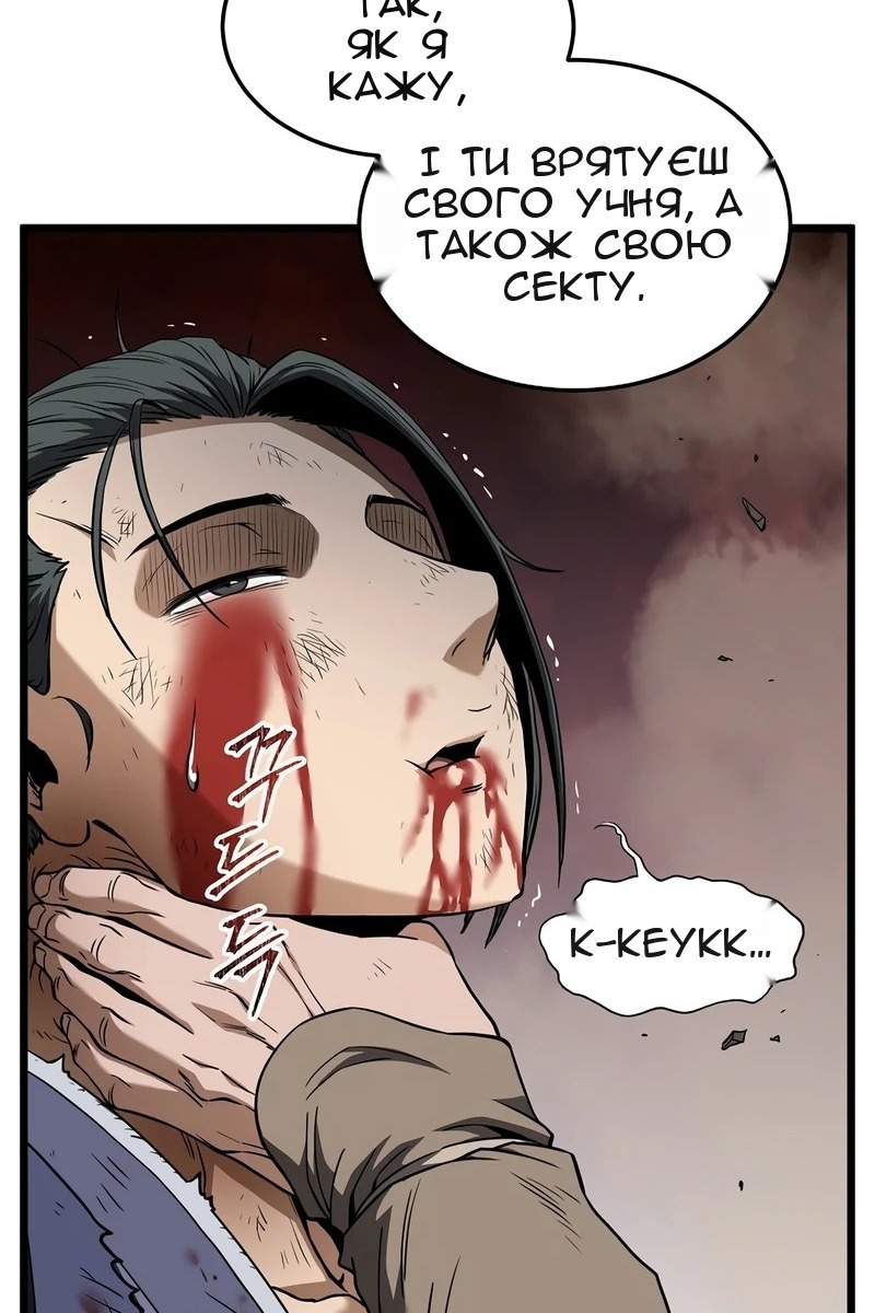 Сторінка 24