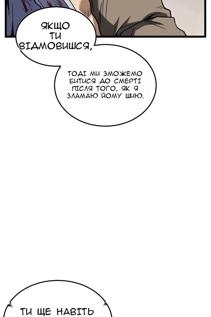 Сторінка 25