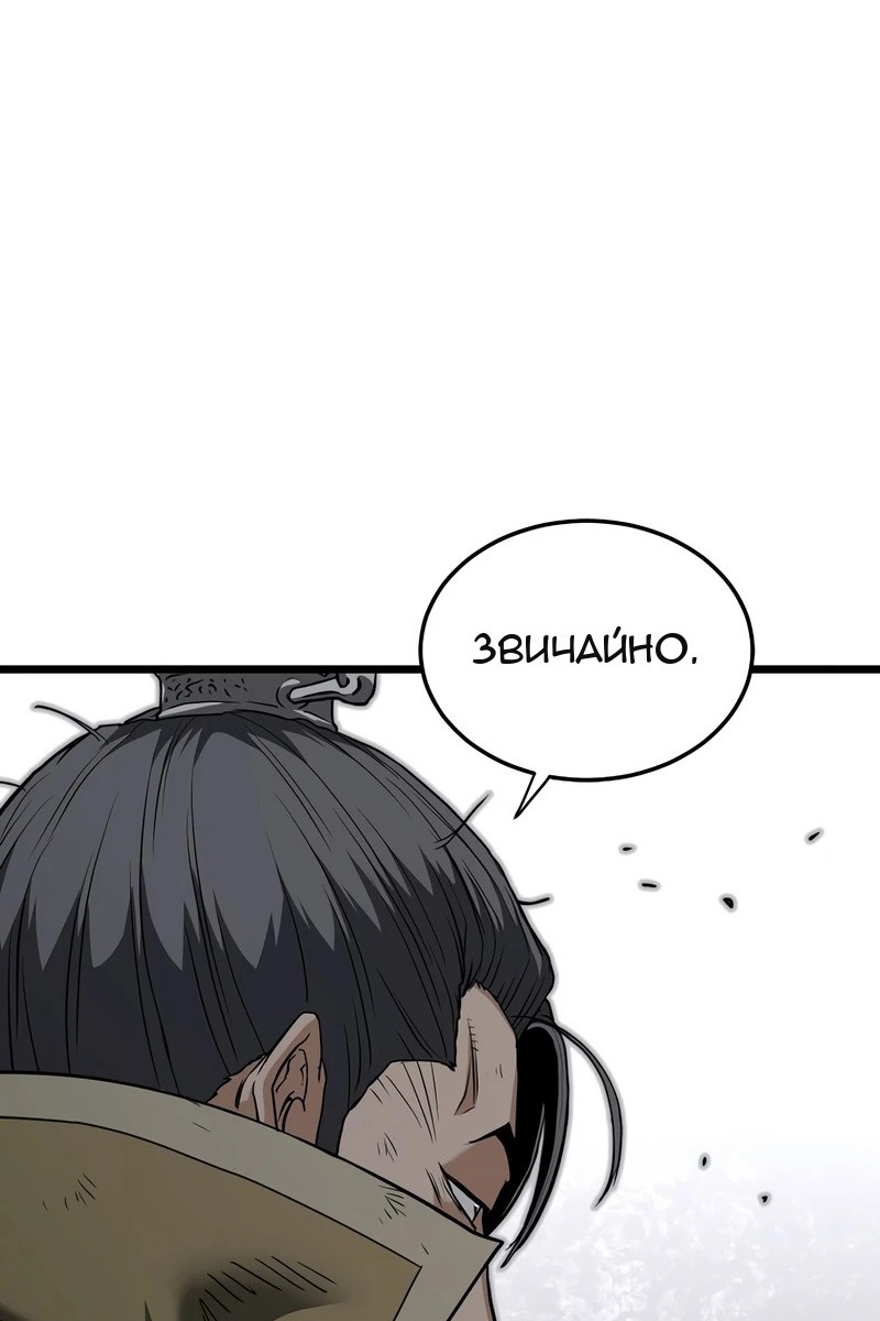Сторінка 32