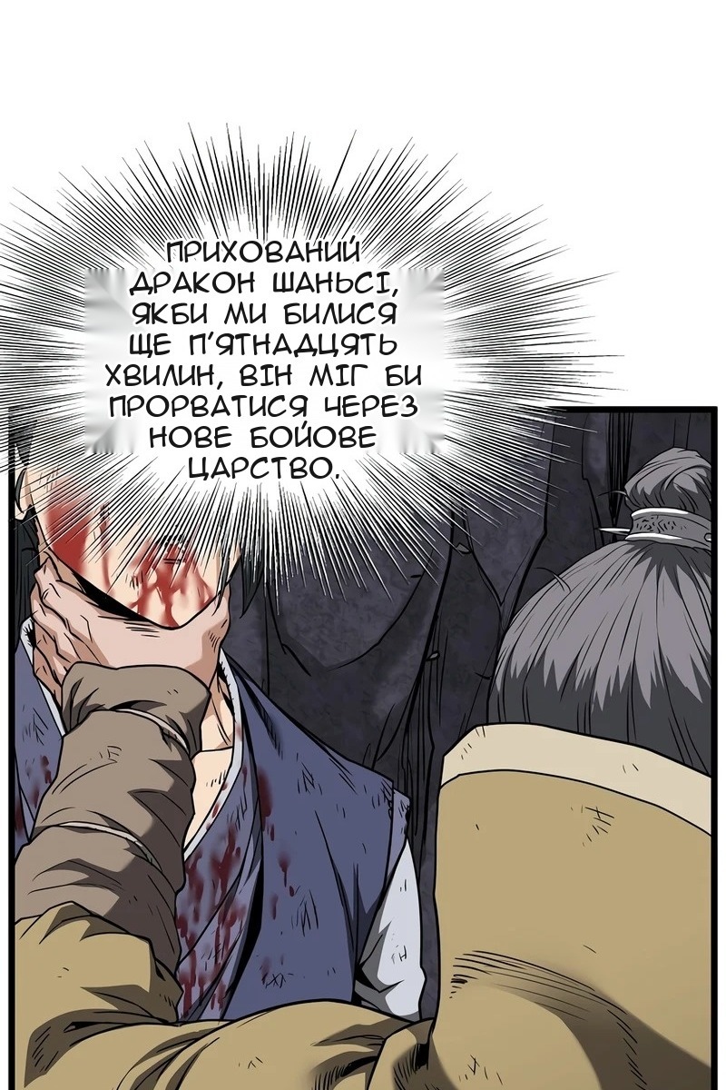 Сторінка 34