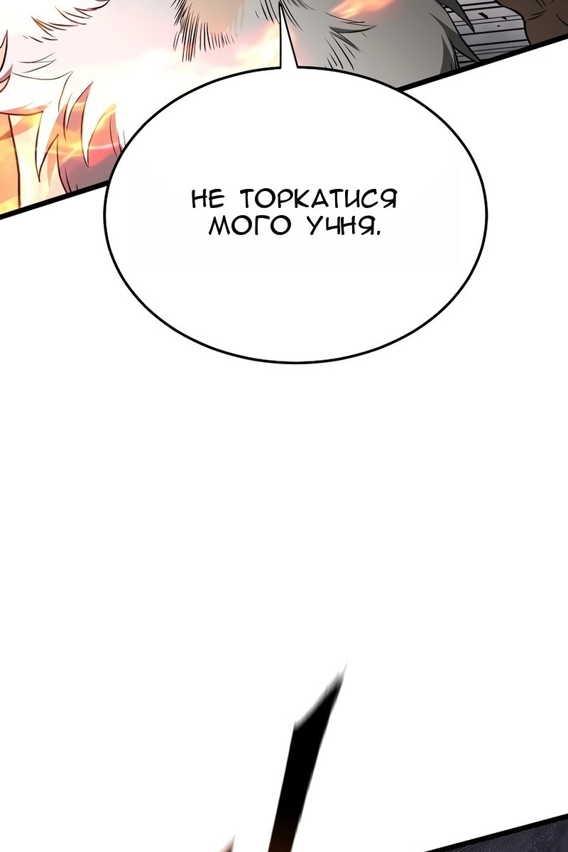 Сторінка 52