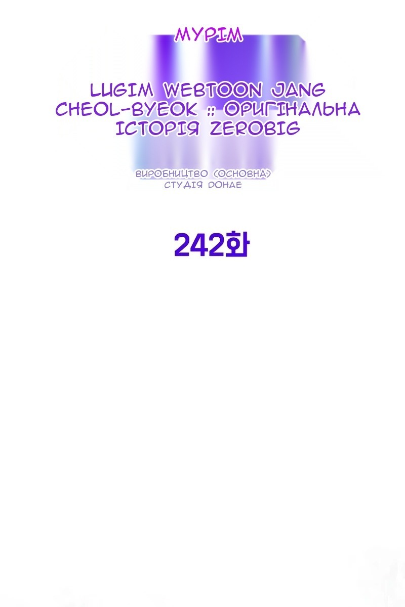 Сторінка 56