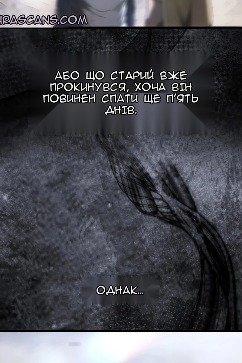 Сторінка 62