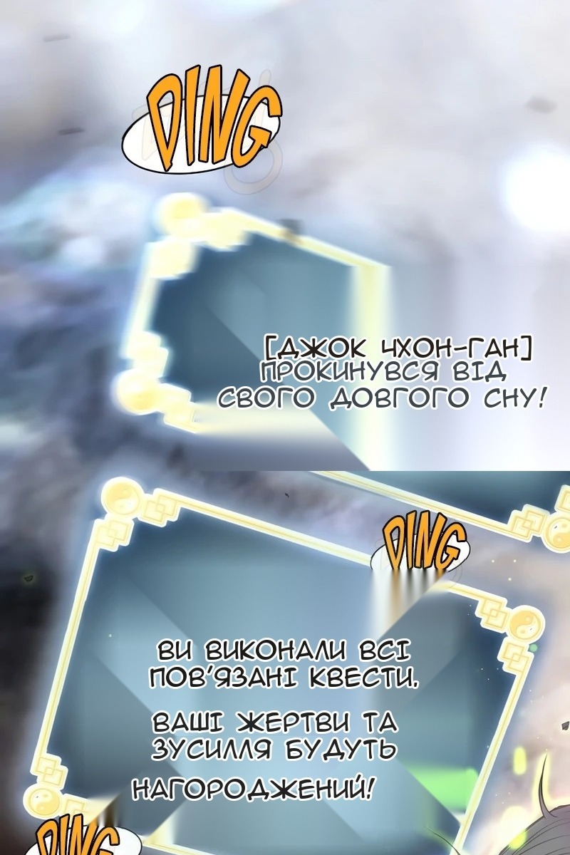 Сторінка 63