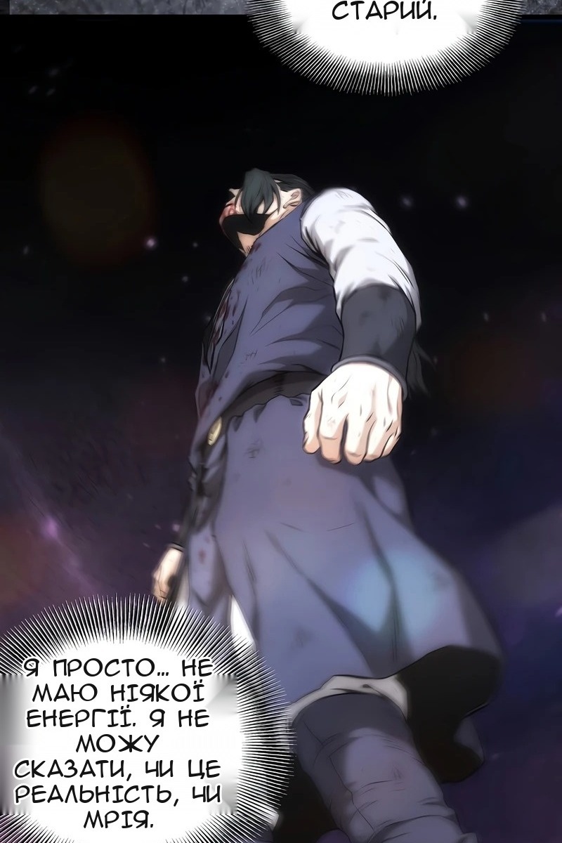 Сторінка 67