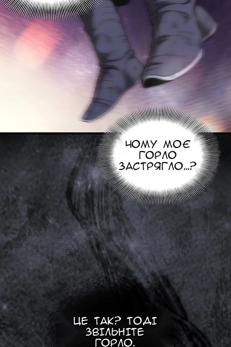 Сторінка 68