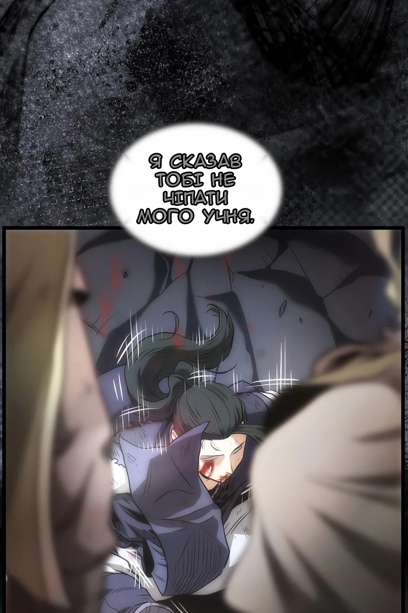 Сторінка 73