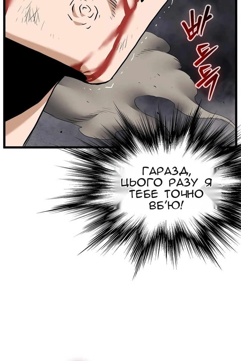 Сторінка 109