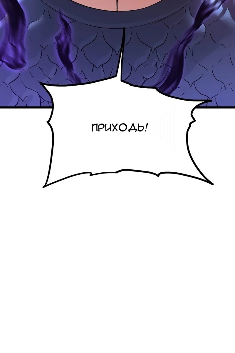 Сторінка 111