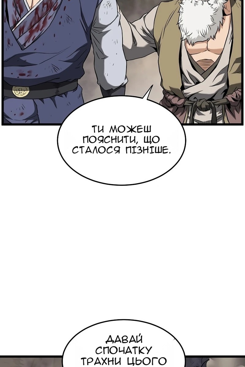 Сторінка 114