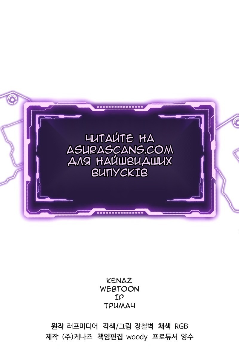 Сторінка 120
