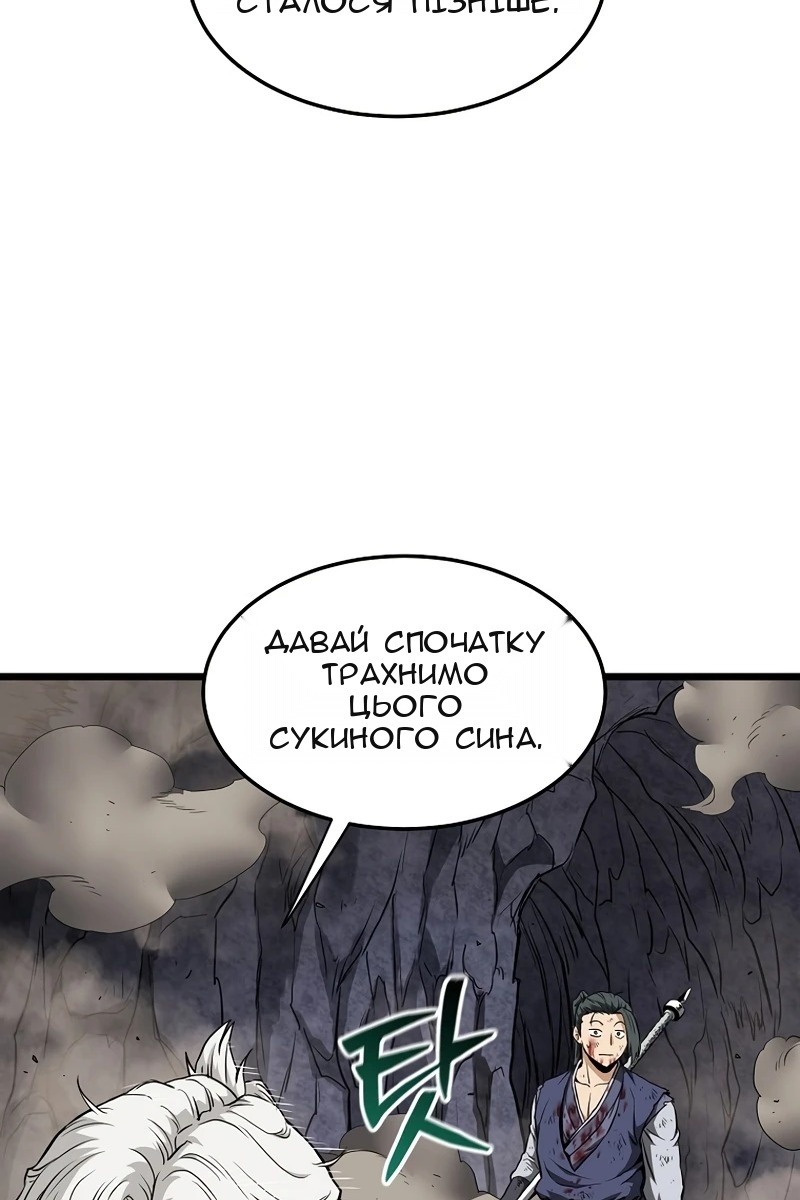 Сторінка 4