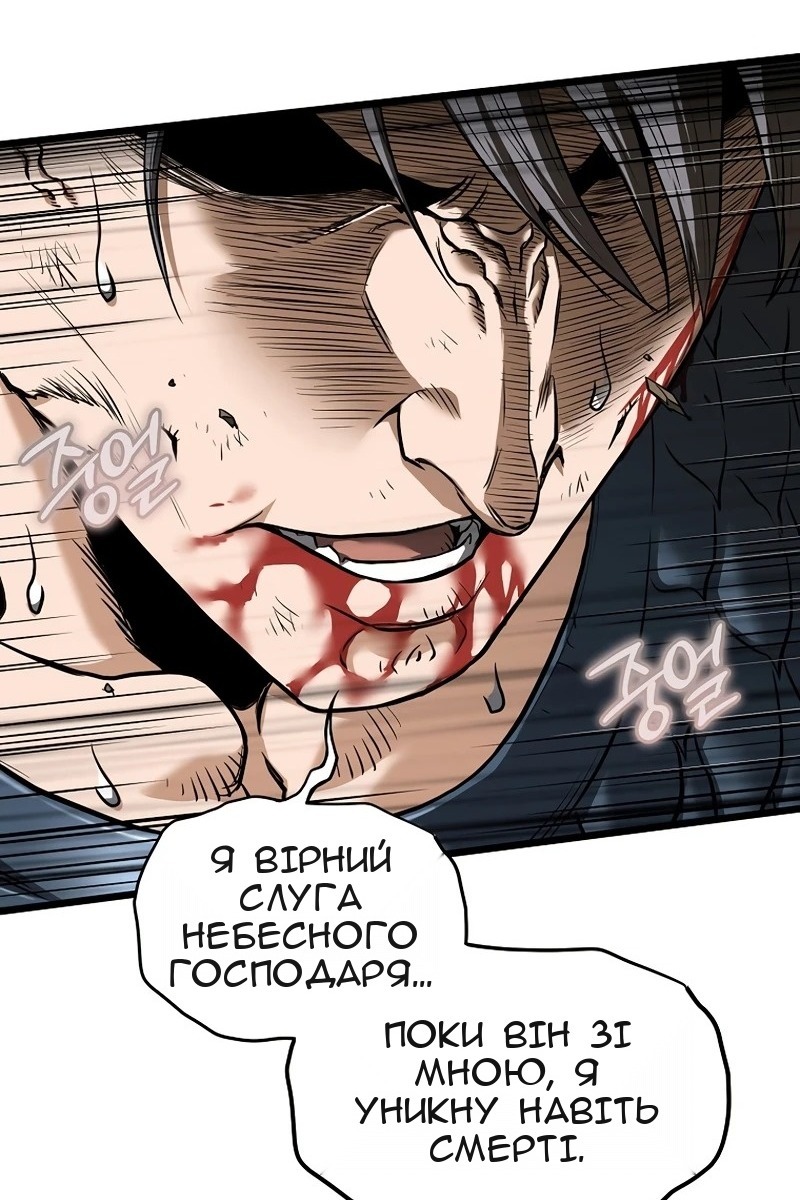 Сторінка 13