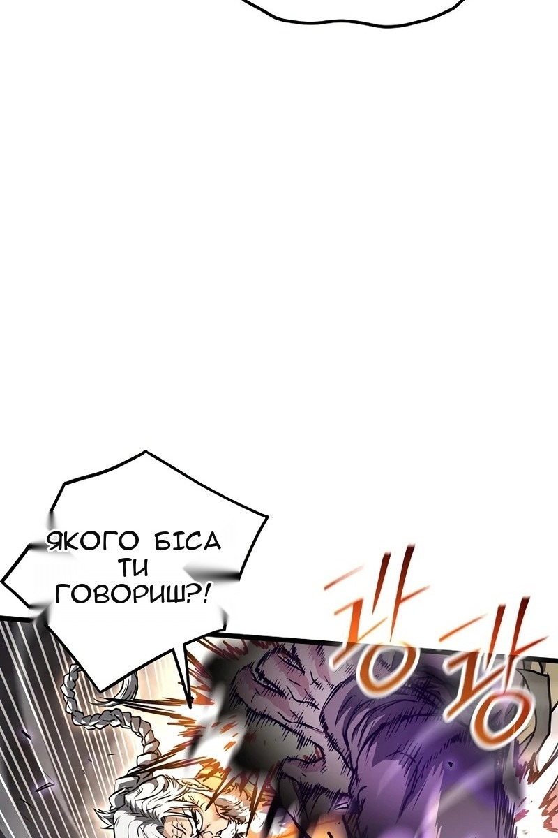 Сторінка 14